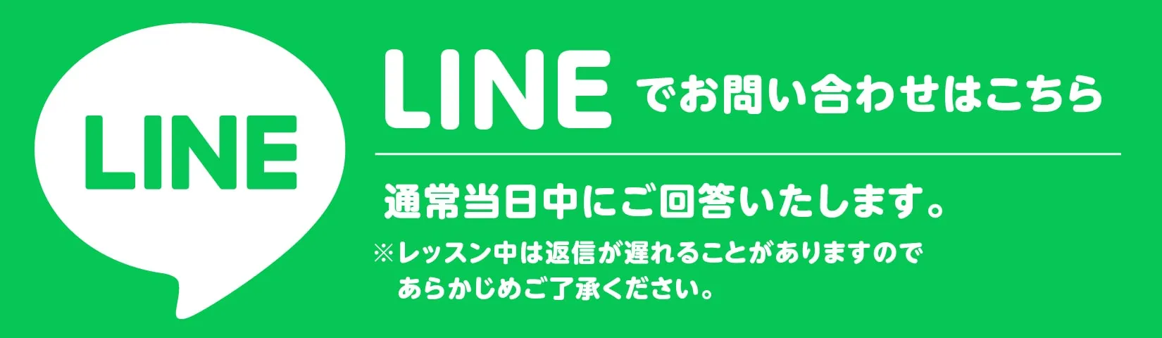 AUN GOLF公式LINE