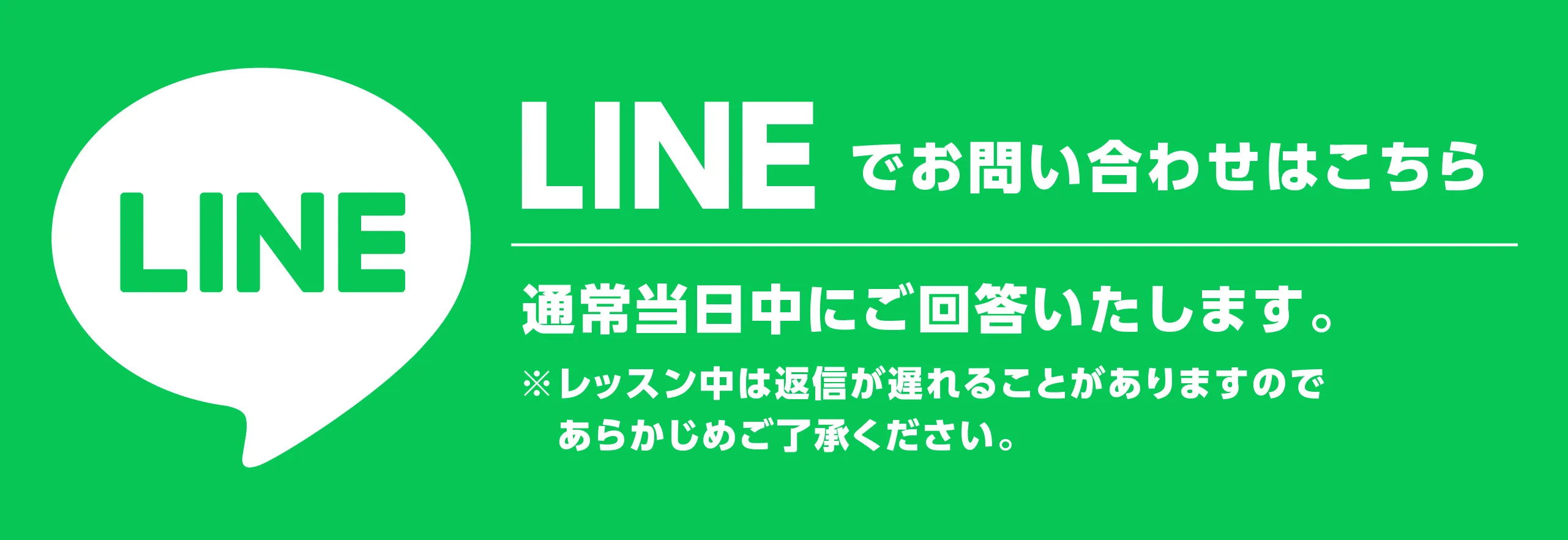AUN GOLF公式LINE