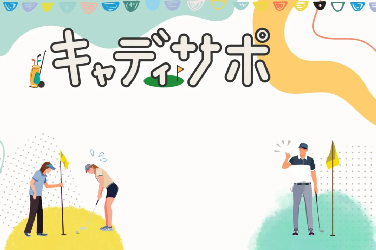 しばケアサイトへ